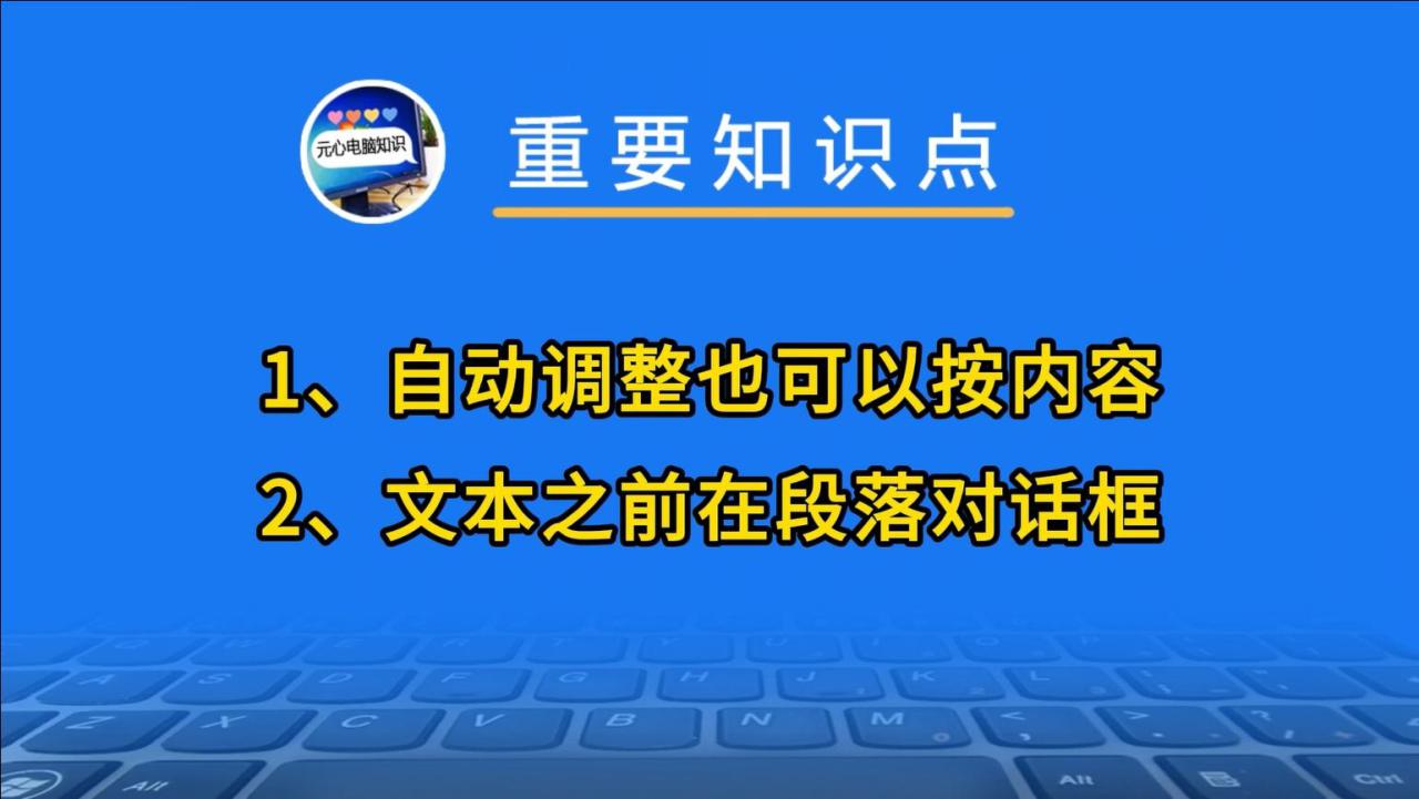 WPS文字中的表格列宽太大超出页面怎么恢复，单元格内文字开头被遮挡怎么办？-趣帮office教程网