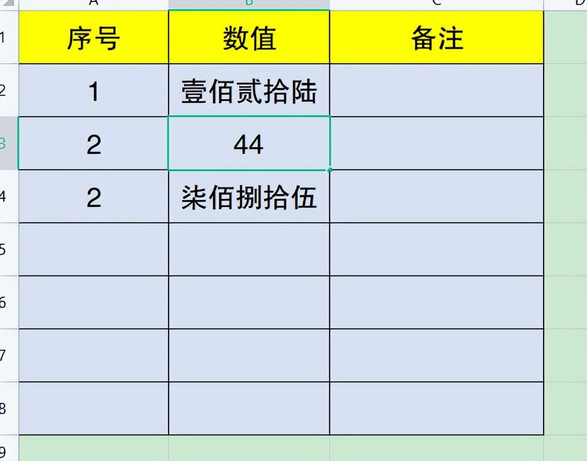 WPS表格数字转大写设置人民币大写的方法-趣帮office教程网