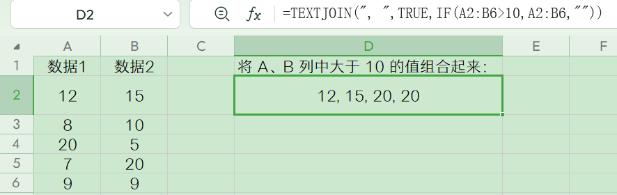 excel中textjoin函数的使用方法及实例介绍-趣帮office教程网