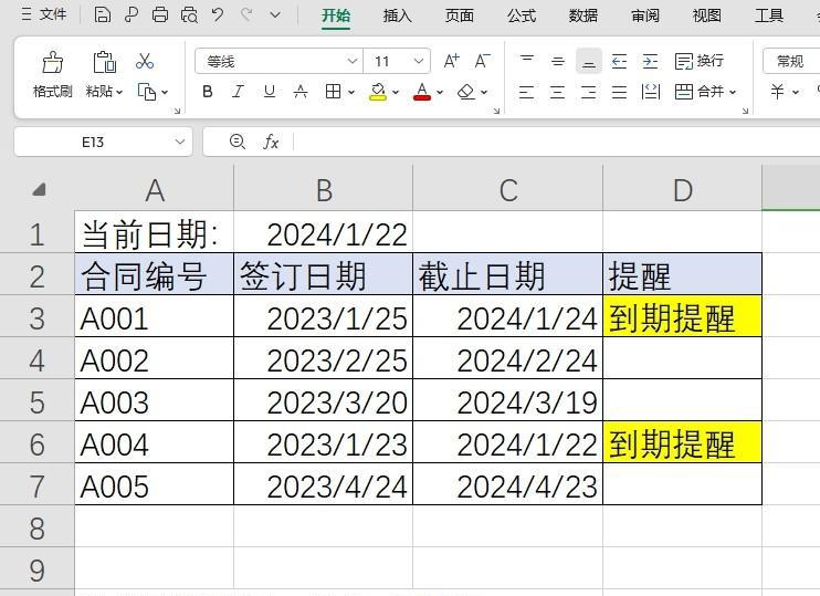 WPS表格中设置合同日期到期自动提醒，如此简单！-趣帮office教程网