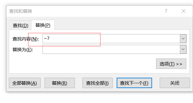 Excel快捷键Ctrl+H小技巧：对特殊字符进行替换的操作方法-趣帮office教程网