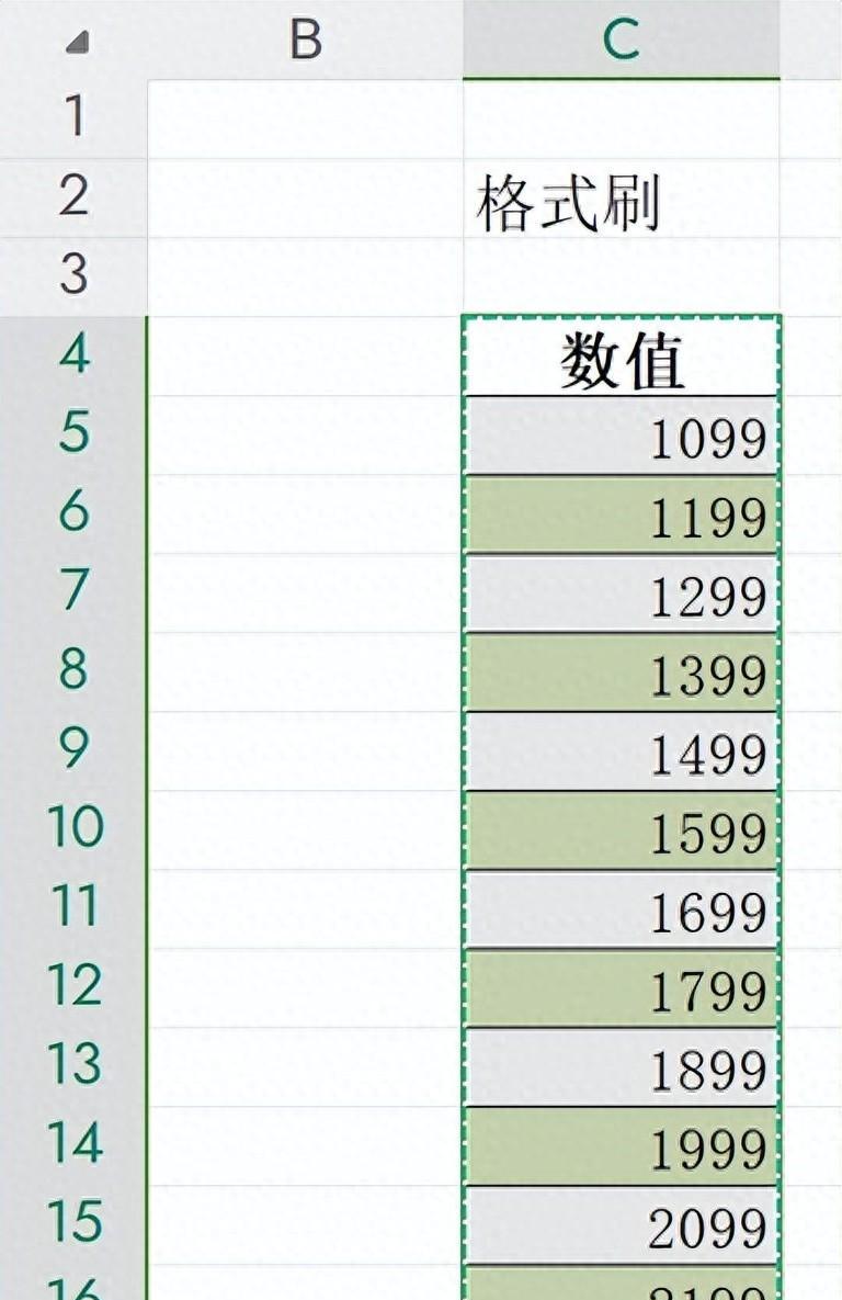 WPS中格式刷如何连续刷多个-趣帮office教程网