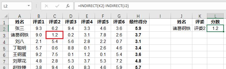 excel二维查找新方法 – excel如何取行列交叉的数值-趣帮office教程网