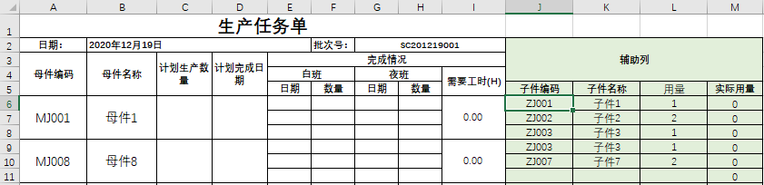 Excel中offset与if、index、match嵌套实现隔行查询-趣帮office教程网