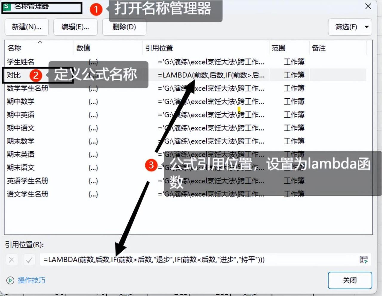 excel引用另一个工作簿的数据，实例教你Excel跨工作簿跨、工作表引用数据-趣帮office教程网