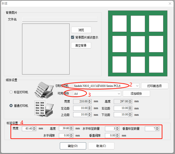 excel制作带照片的准考证和胸卡详细教程-趣帮office教程网