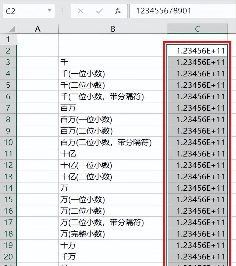 将excel数值按不同单位显示，excel金额各种单位换算方法总结-趣帮office教程网