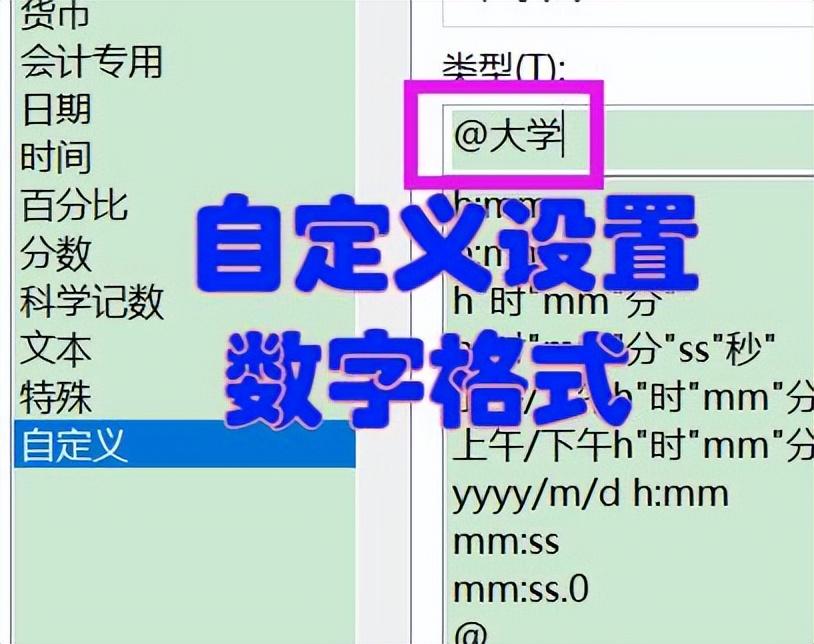 excel中如何在单元格中输入内容后自动补充相同后缀？-趣帮office教程网