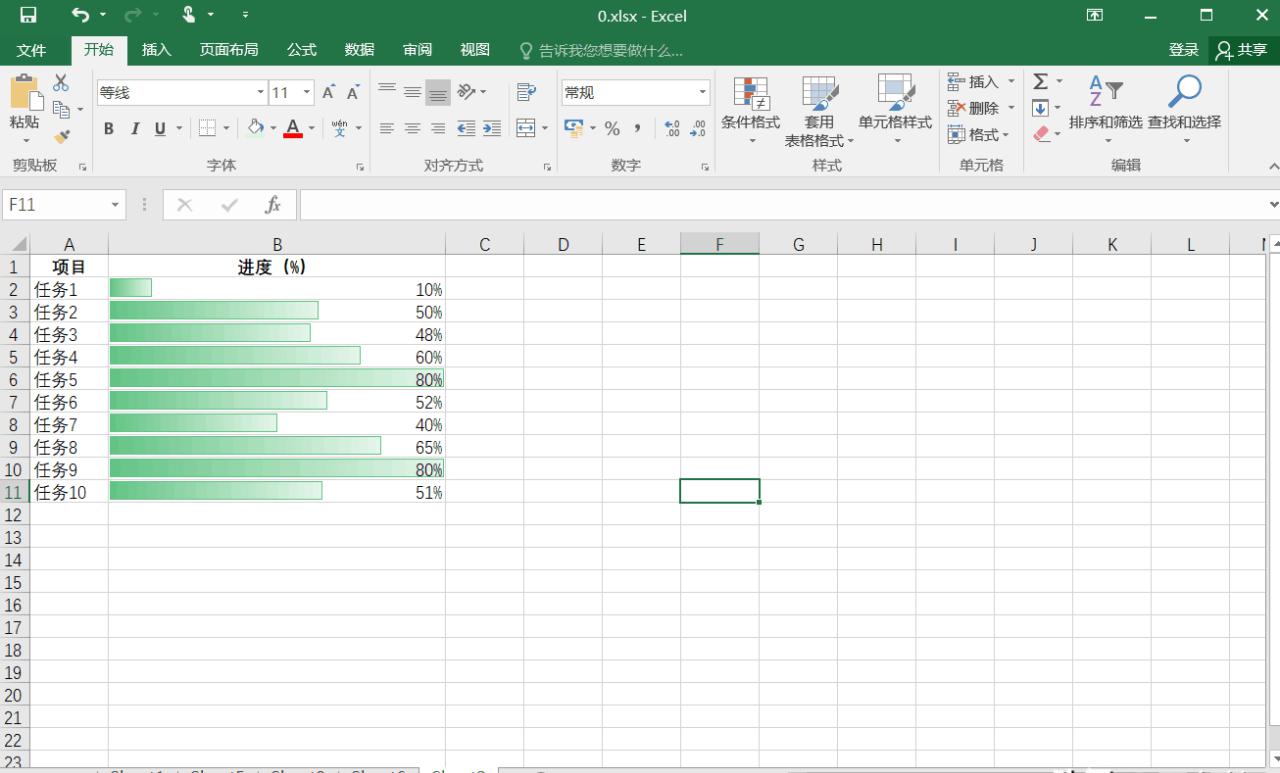 Excel如何展示任务进度条？-趣帮office教程网