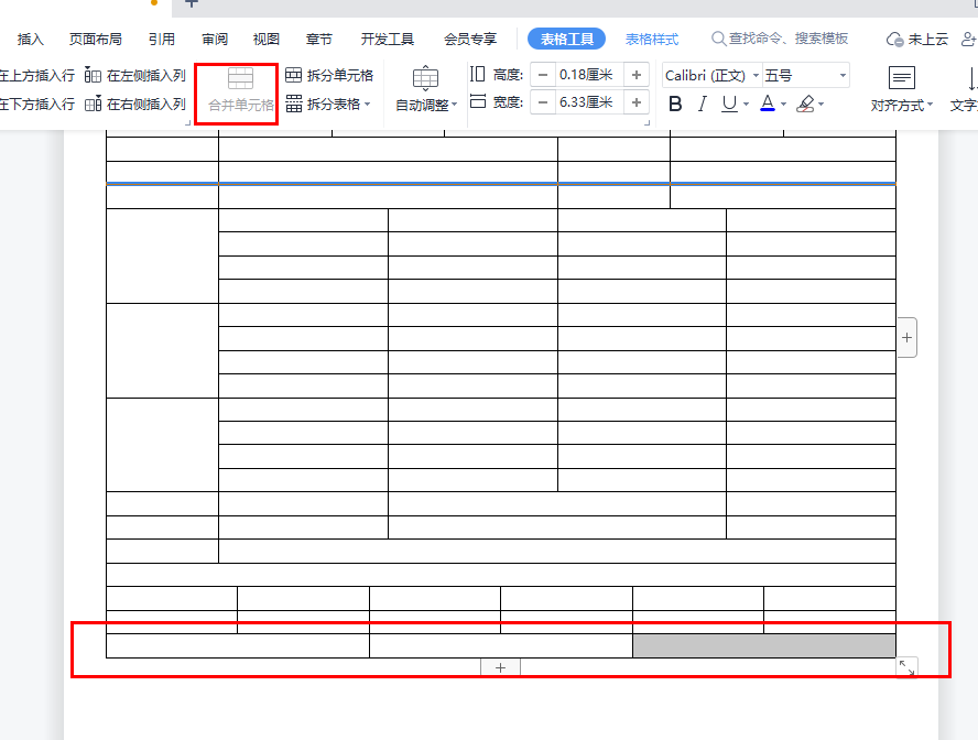 WPS实例：制作员工入职申请表-趣帮office教程网