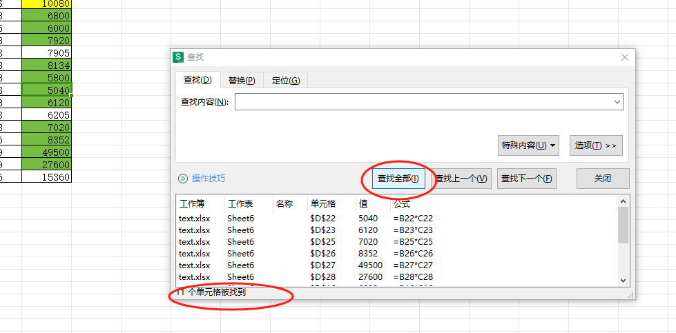 excel中如何按照单元格内的填充颜色求和？-趣帮office教程网