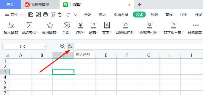 WPS表格公式和函数、查看部分公式运算结果、控制随机数-趣帮office教程网