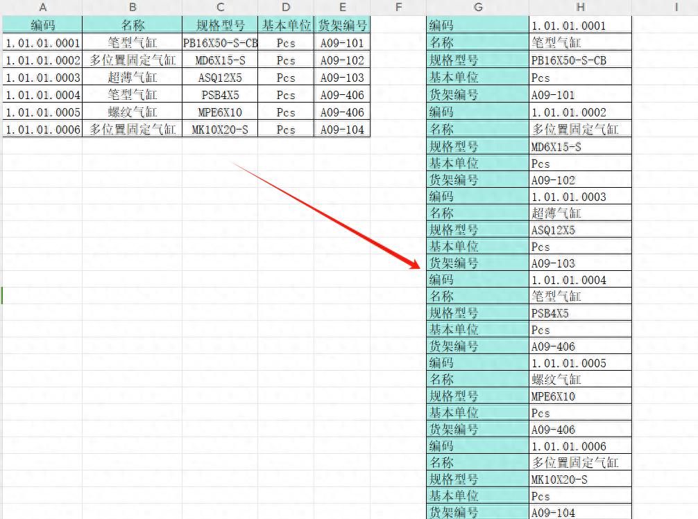 excel重复表头内容转置问题的高效处理，一个公式搞定-趣帮office教程网