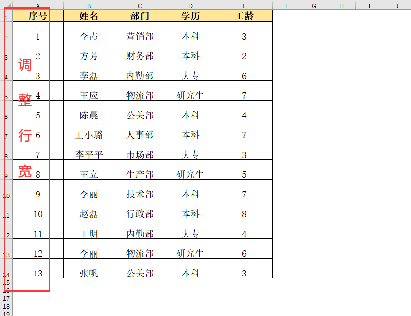 Excel快捷键Ctrl+H如何批量替换换行符-趣帮office教程网