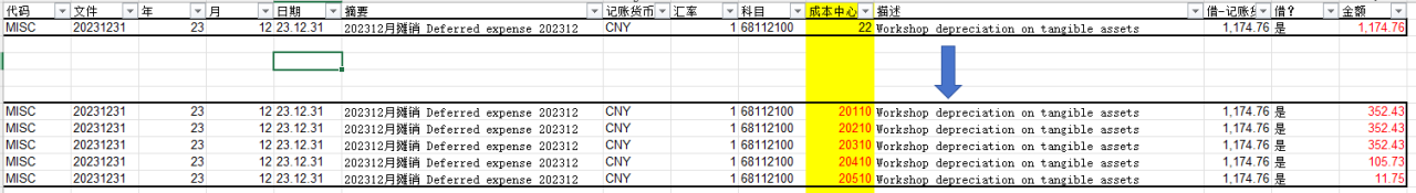 excel函数技巧：函数之王reduce函数用法和实例-趣帮office教程网