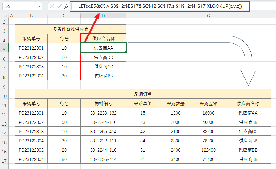 Excel函数：有了XLOOKUP，多条件查找不用添加辅助列了-趣帮office教程网