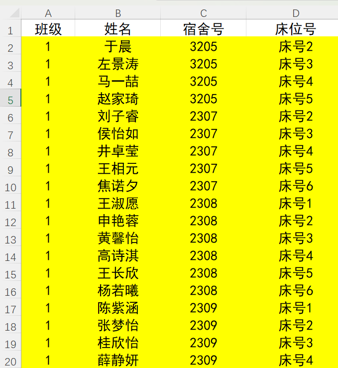 excel函数技巧：reduce+row+column将表格转换成以姓名为主的表格-趣帮office教程网