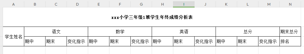 excel引用另一个工作簿的数据，实例教你Excel跨工作簿跨、工作表引用数据-趣帮office教程网