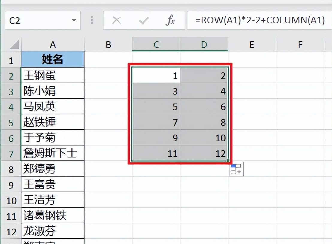 用设置序号的思路将Excel一列变两列-趣帮office教程网