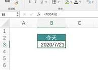 利用Today()函数配合其它日期函数，深入了解Excel中的日期计算-趣帮office教程网