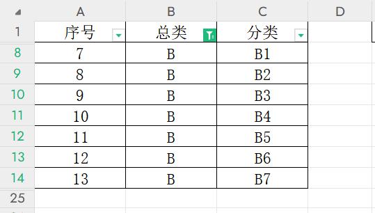 excel小技能之如何快速将数据筛选排序SUBTOTAL应用-趣帮office教程网