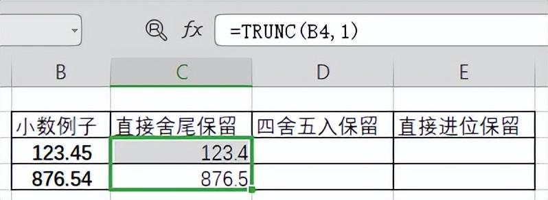 Excel中小数按要求的位数取保留值方法（舍尾、四舍五入、进位）-趣帮office教程网