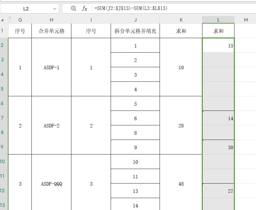 excel中不规则合并单元格如何快速求和？-趣帮office教程网