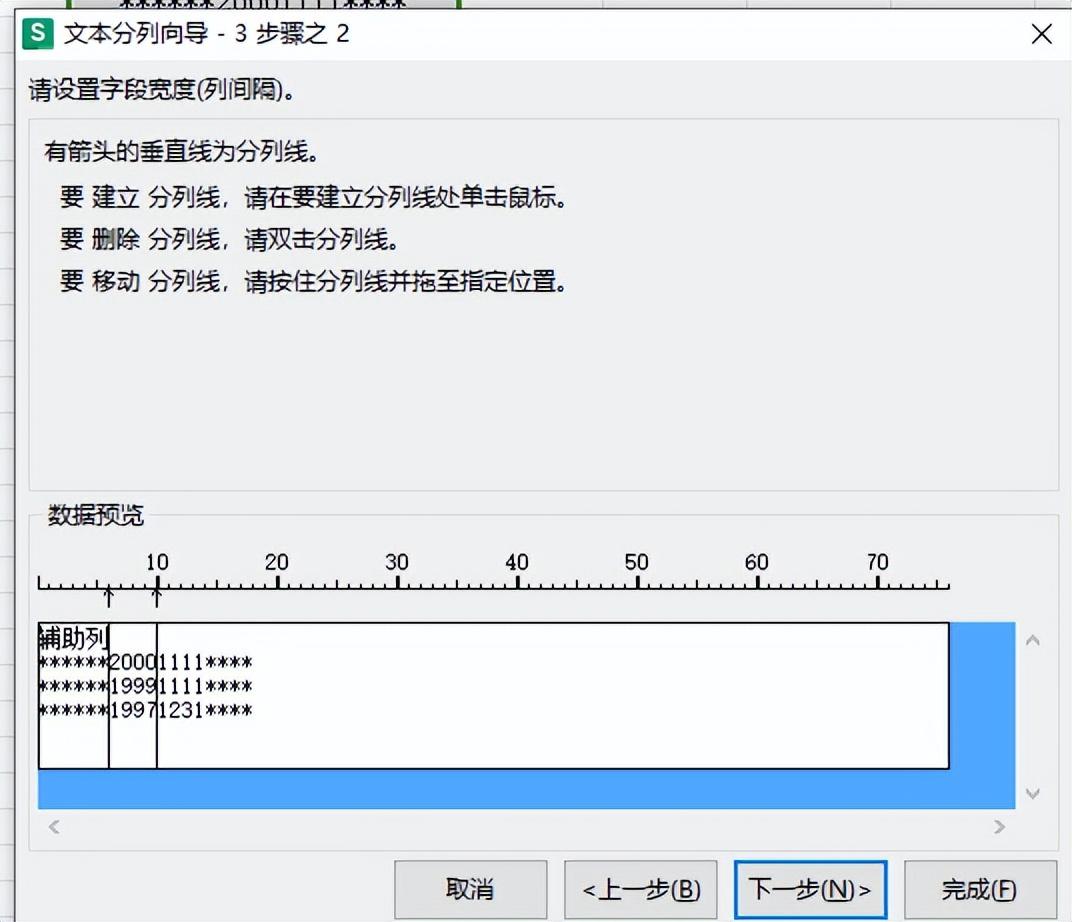 Excel身份证号怎样计算年龄-趣帮office教程网