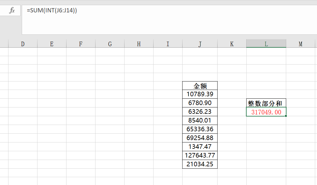 excel怎么用int函数取整？-趣帮office教程网