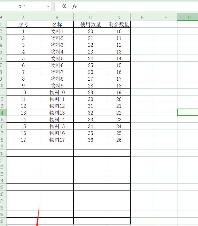 excel小技能之进行自动跨表取数-vlookup&indirect函数嵌套应用-趣帮office教程网