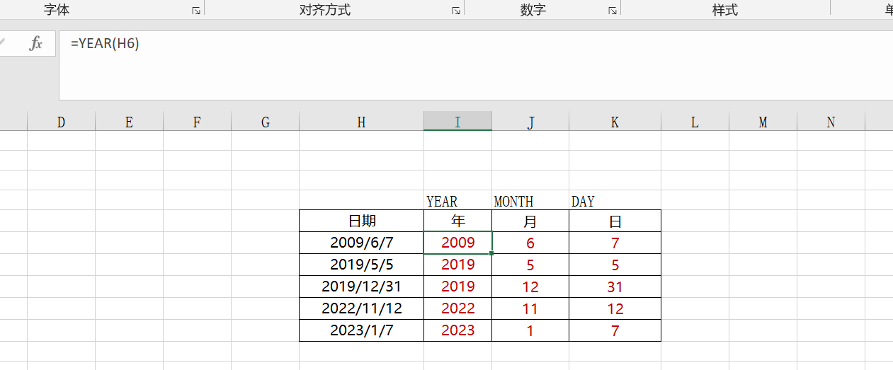 Excel函数（DAY，MONTH，YEAR）日，月，年-趣帮office教程网