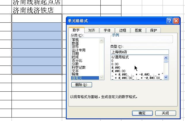 excel中避免不断录入重复字词的方法，以达到省时提高工作效率！-趣帮office教程网