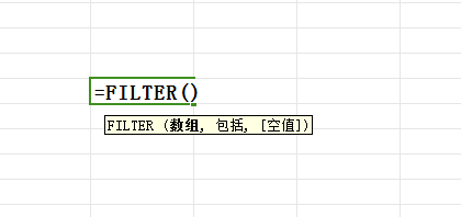 excel中如何利用FILTER函数和COUNTIF函数来快速帮助筛选数据？-趣帮office教程网