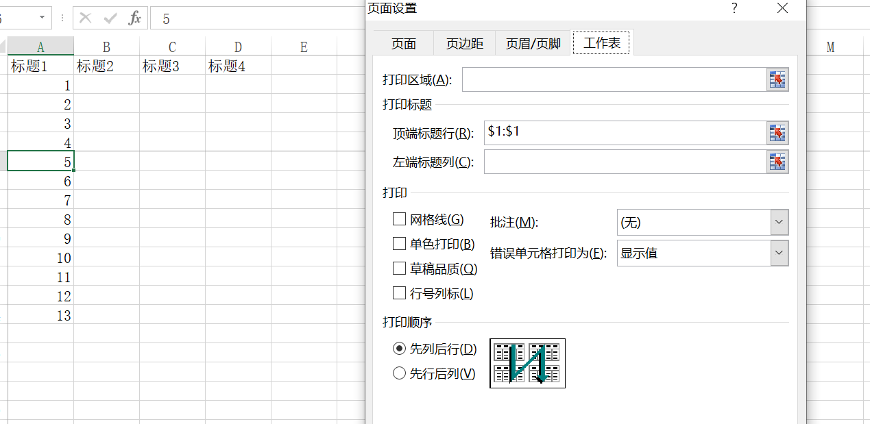 excel打印技巧，excel打印方法总结-趣帮office教程网