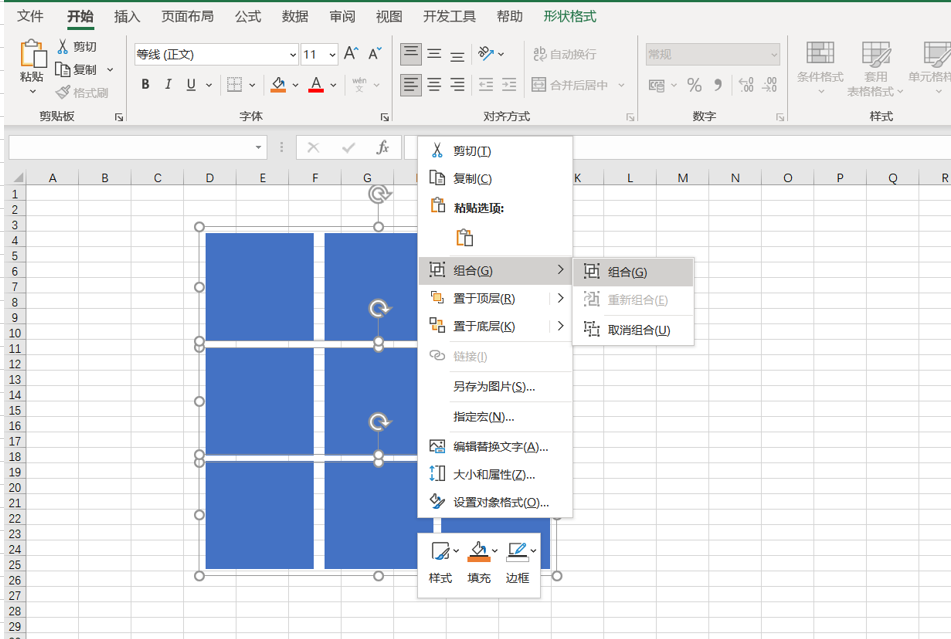 如何在excel中做出九宫格图片效果-趣帮office教程网