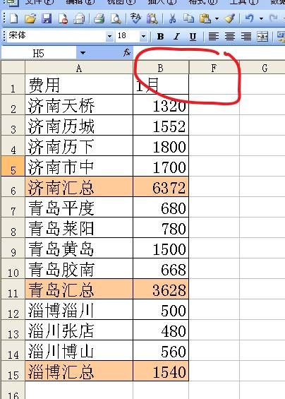 EXCEL小技巧：快速删除空行、分项求和、录入长数值、显示隐藏项-趣帮office教程网