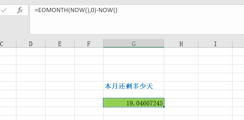 Excel函数EOMONTH：计算月份最后一天-趣帮office教程网