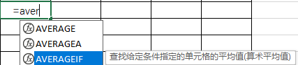 MAX,MIN,COUNT,AVERAGE等实现成绩分析-趣帮office教程网