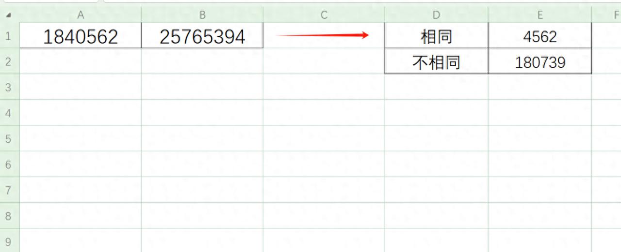 excel中如何在两个单元格中找出相同或不同的数据？-趣帮office教程网