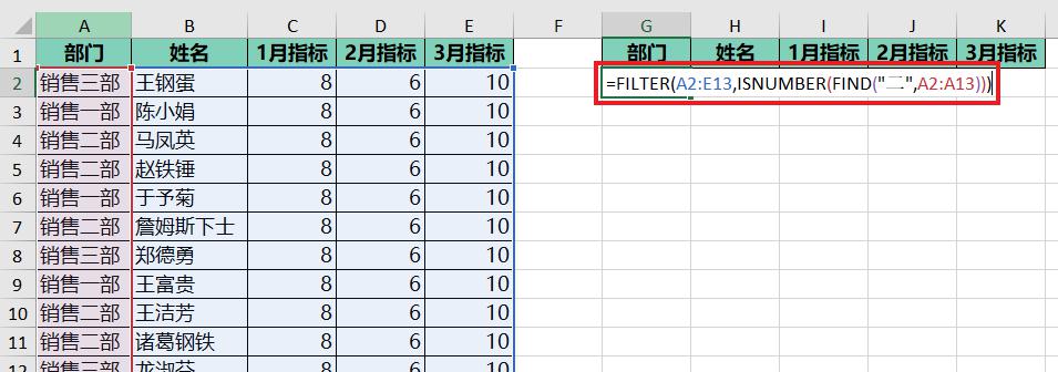 从 Excel 列表中删除或提取包含关键字的区域，均一步到位-趣帮office教程网