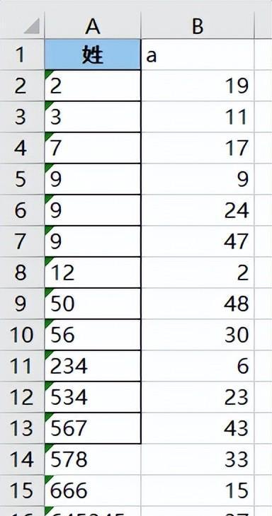 excel中如何从有文本和数字混合的单元格中提取出所有数字-趣帮office教程网