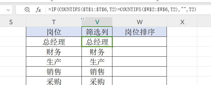 excel小技能之设置下拉菜单自动删减设置TOCOL函数-趣帮office教程网