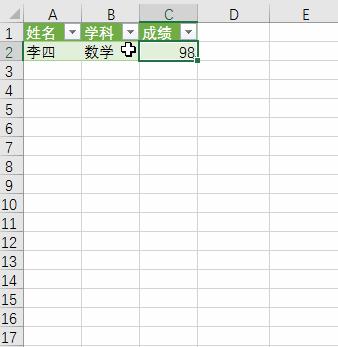 Excel多条件查询，用Power Query来实现更简单-趣帮office教程网