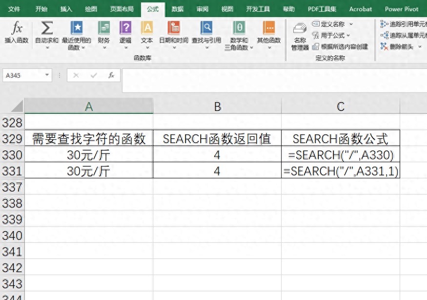 Excel中SEARCH文本查找函数的使用方法-趣帮office教程网