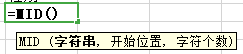 wps如何从身份证号码中提取性别?-趣帮office教程网