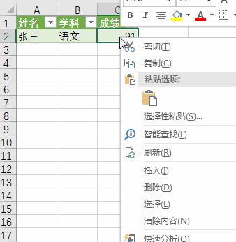 Excel多条件查询，用Power Query来实现更简单-趣帮office教程网