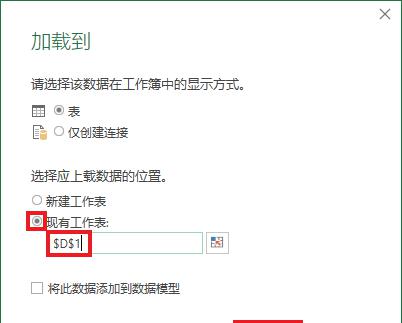 Excel如何快速将数据位数不符合要求的行批量删除？-趣帮office教程网