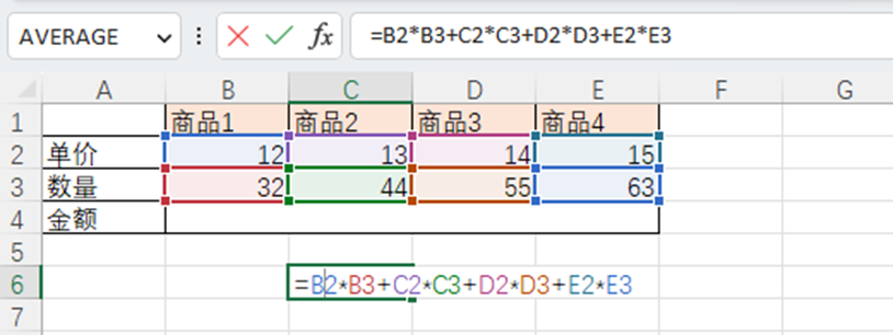 excel中搭配FILTER和TRANSPOSE嵌套组合使用小技巧-趣帮office教程网