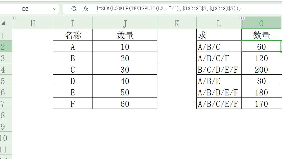 excel中如何快速按条件汇总求和？三种方法来解决-趣帮office教程网