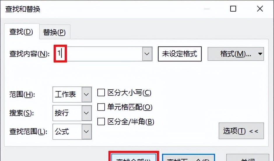 excel中如何用公式快速合并所有相同的单元格？-趣帮office教程网